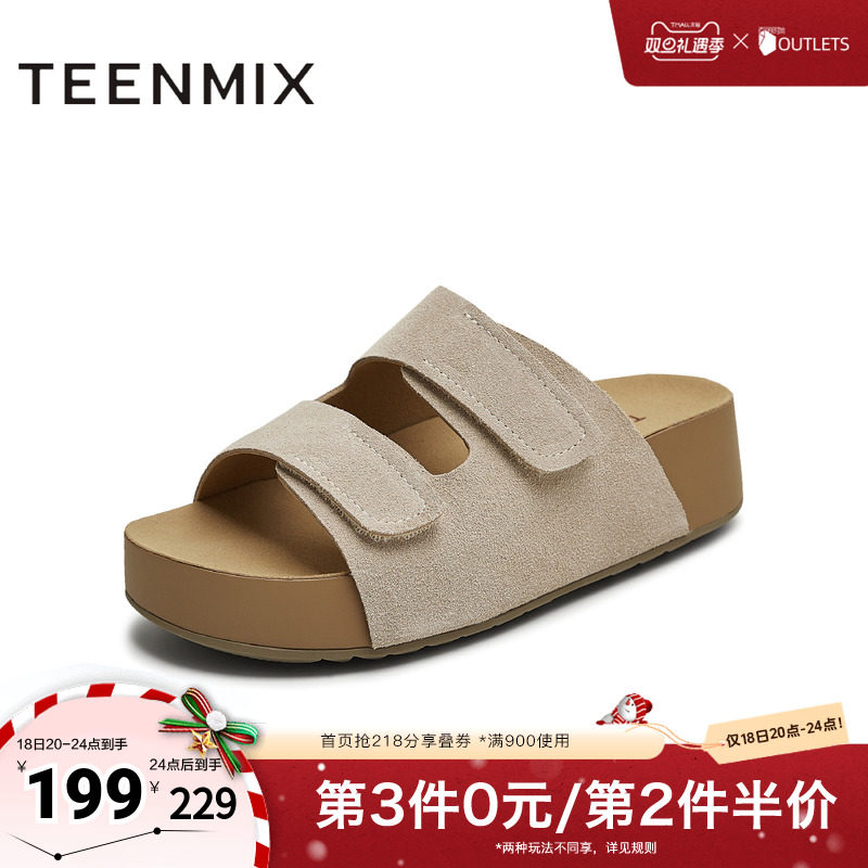 厚底拖鞋外穿沙滩鞋