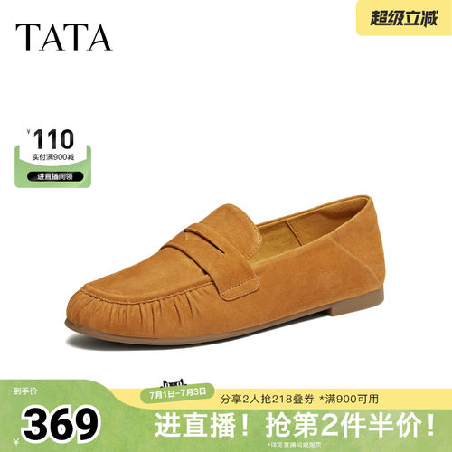 商场同款时尚休闲百搭