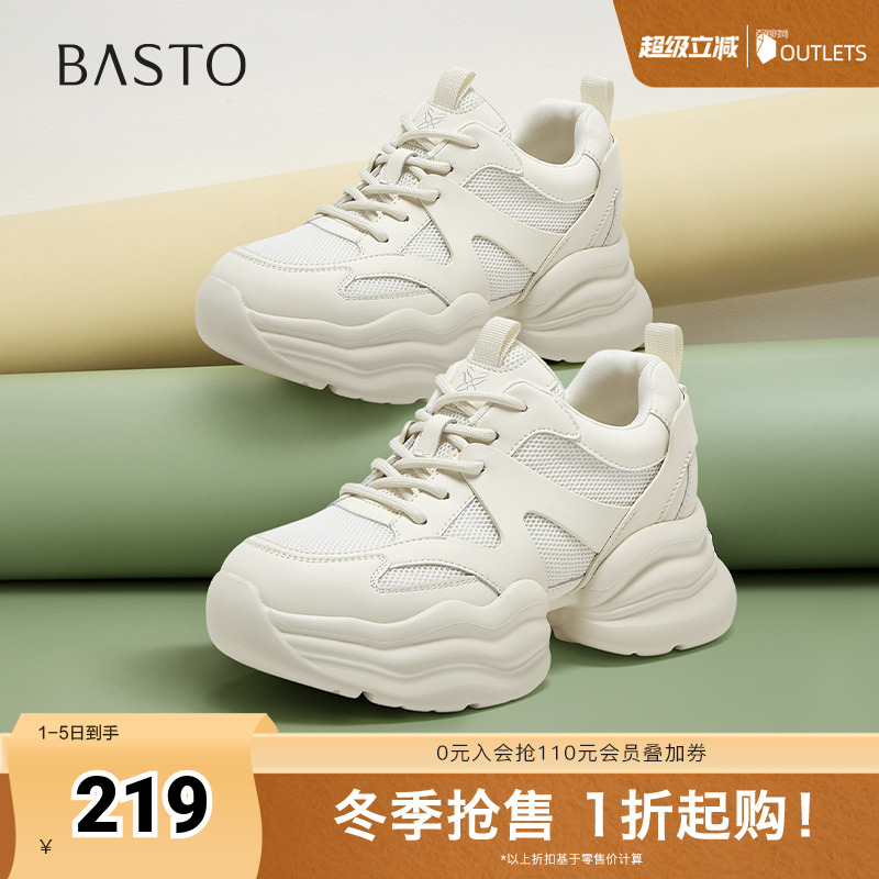 时尚潮流简约舒适