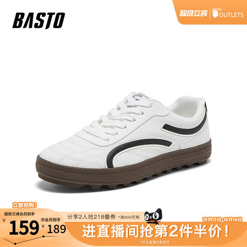 时尚潮流简约舒适