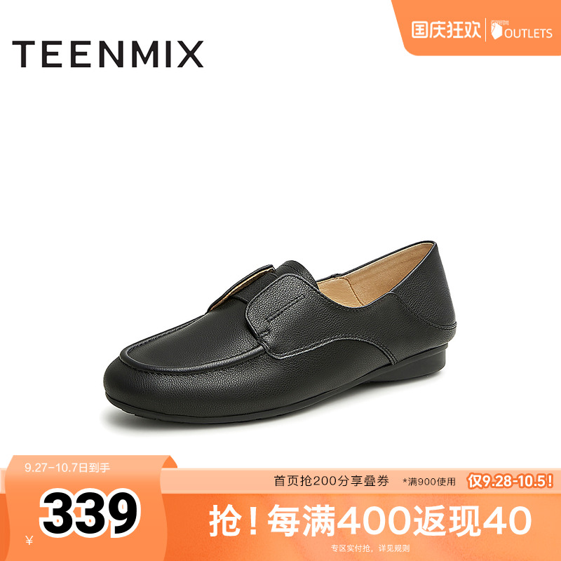 松紧套脚，舒适通勤