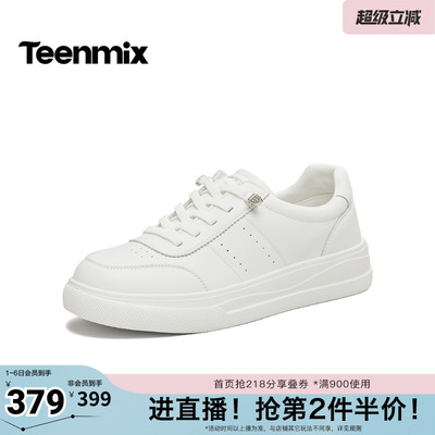 天美意2026春新款商场同款厚底纯色百搭小白鞋女板鞋BL393AM6