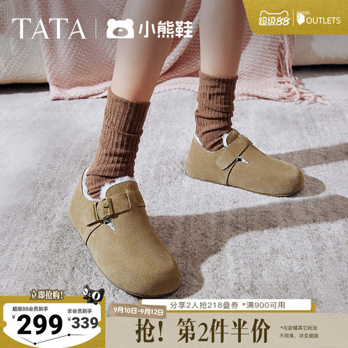 时尚休闲勃肯鞋
