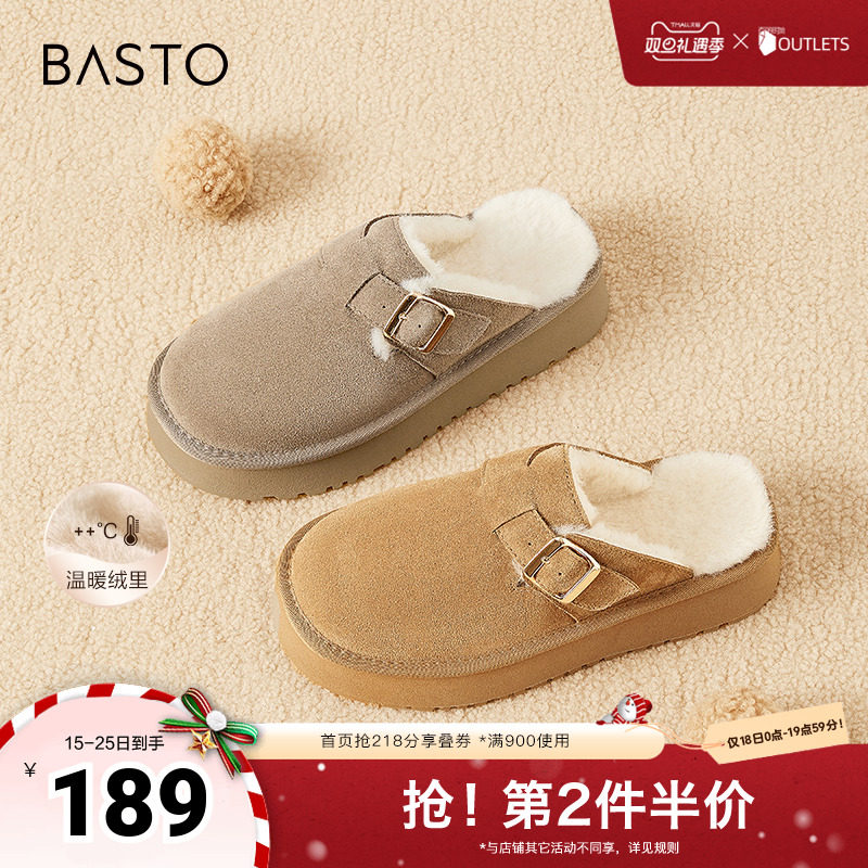 2023复古休闲穆勒鞋毛毛鞋百思图