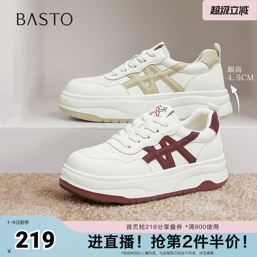 时尚潮流简约舒适