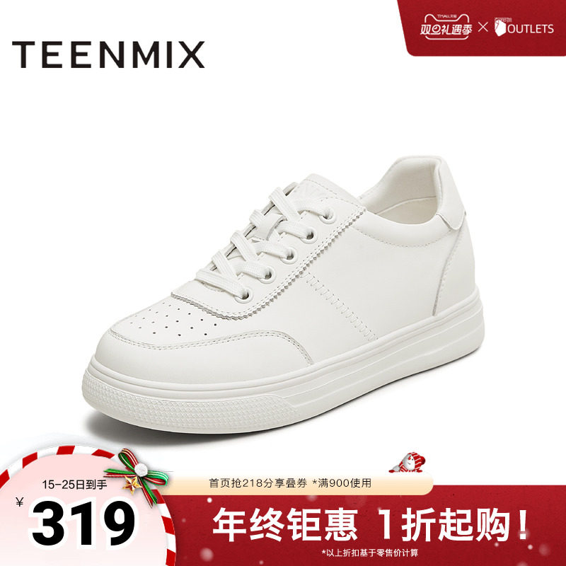 生活运动休闲百搭