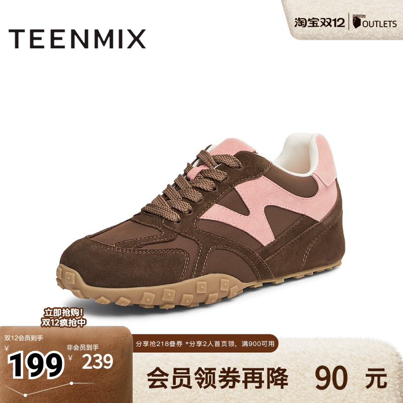 天美意复古厚底德训鞋银