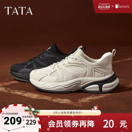 时尚休闲老爹鞋