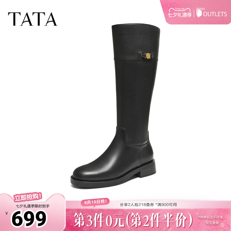 TATA他她靴子女牛皮黑色长筒靴时装靴高筒骑士靴长靴7TGC1DG5奥莱