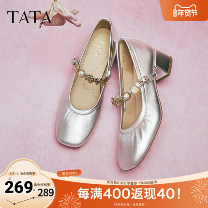 TATA他她法式复古玛丽珍鞋女鞋气质真皮浅口单鞋秋季新款7ACE5AQ5