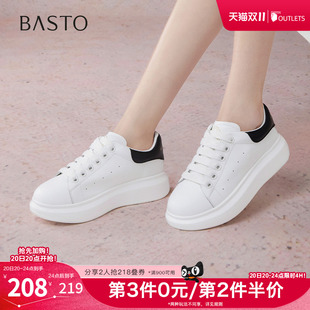 百思图2026秋季新款小白鞋时尚百搭潮流街头运动女休闲鞋D5859CM5