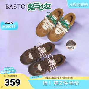 百思图秋冬季新款德训鞋时尚复古运动加绒女休闲洗D3591DM5