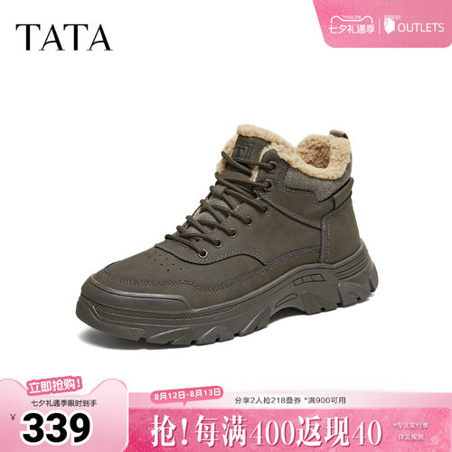 TATA他她男鞋2026春季加绒时装靴百搭保暖工装靴新款靴子QJS01DD5