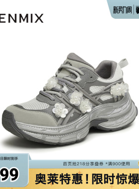 天美意新款商场同款休闲系带厚底日常女老爹鞋CG421BM5