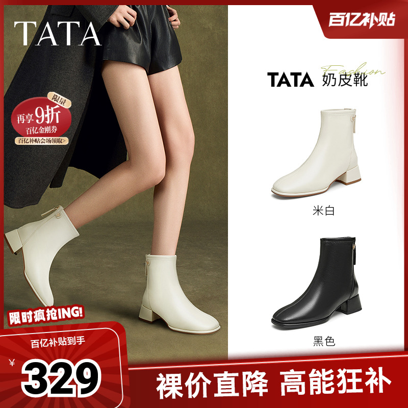 时尚休闲时装短靴