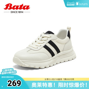Bata小白鞋女夏季商场新款厚底透气休闲百搭运动鞋81638BM5