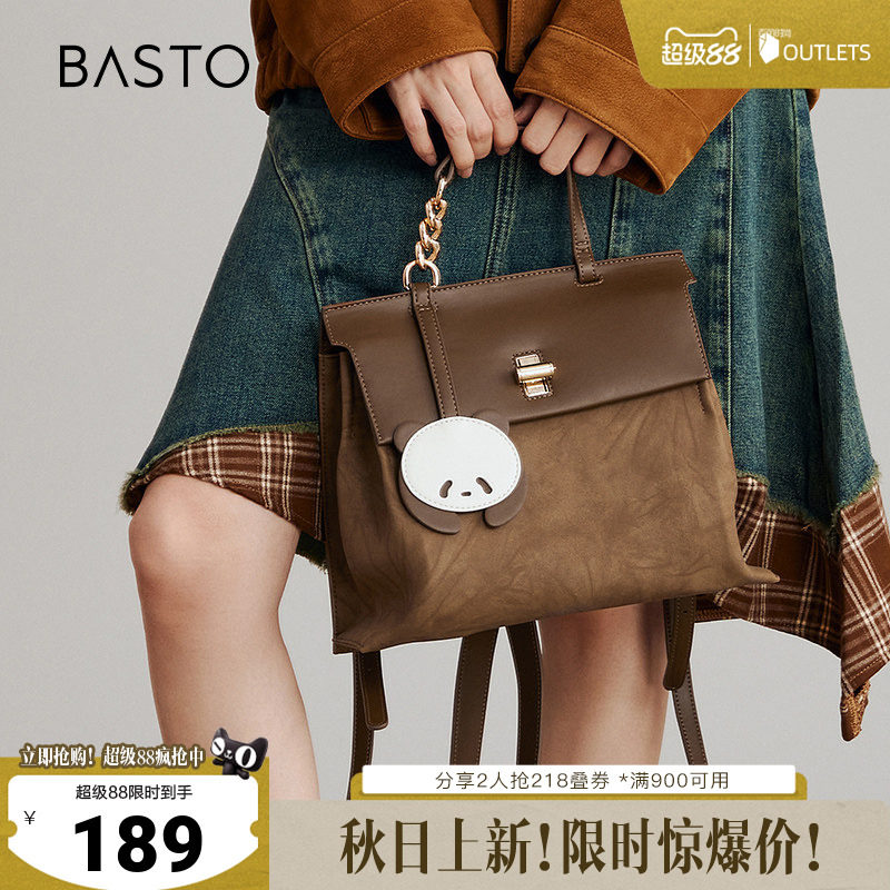 百思图冬季新款商场同款时尚学院风双肩背包女X3561DX4