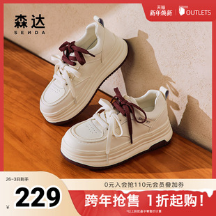 ZCC83CM4 春秋运动户外厚底小白休闲鞋 森达板鞋 女款