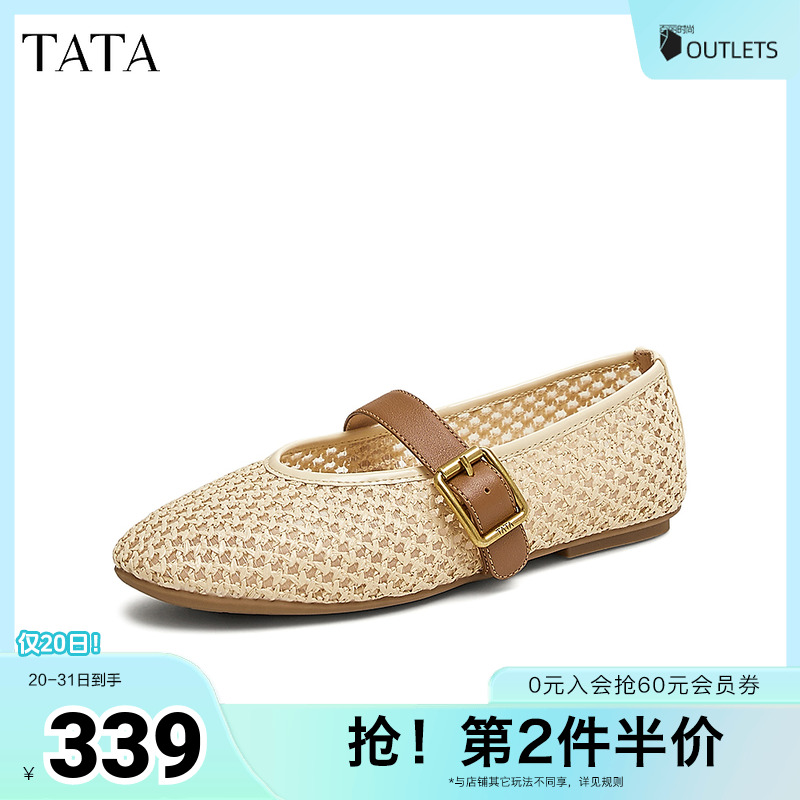 浅口女气质玛丽珍