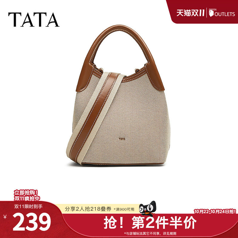 TATA/他她春商场同款时尚百搭水桶包新款X3452BX5奥莱