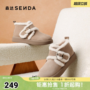 森达雪地靴女子年冬商场同款保暖绒毛短靴XLG01DD4