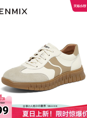 天美意春新款商场同款复古阿甘鞋德训鞋男休闲鞋C4H05CM4