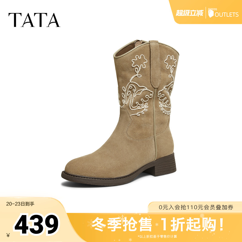 复古女时尚休闲