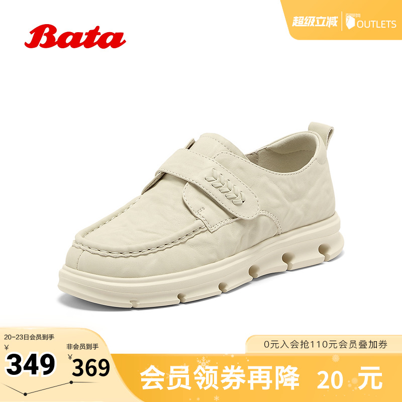 牛皮纹理轻便厚底通勤单鞋