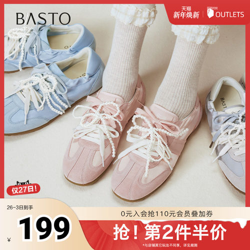 时尚潮流简约舒适