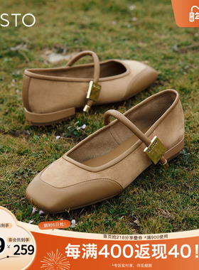 百思图春秋季新款时尚复古法式玛丽珍鞋粗跟方头女单鞋MB317AQ4