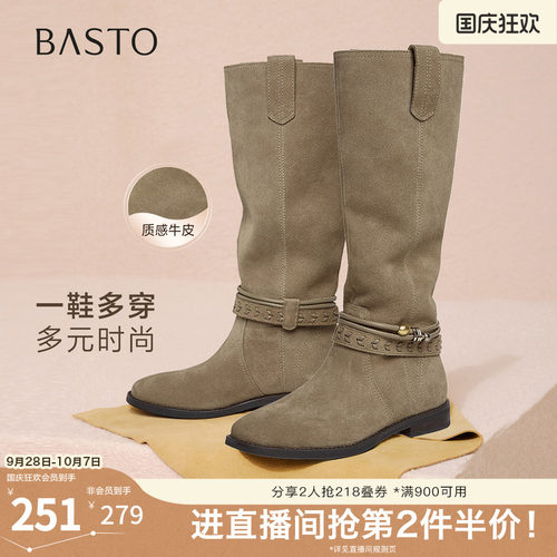 时尚潮流简约舒适