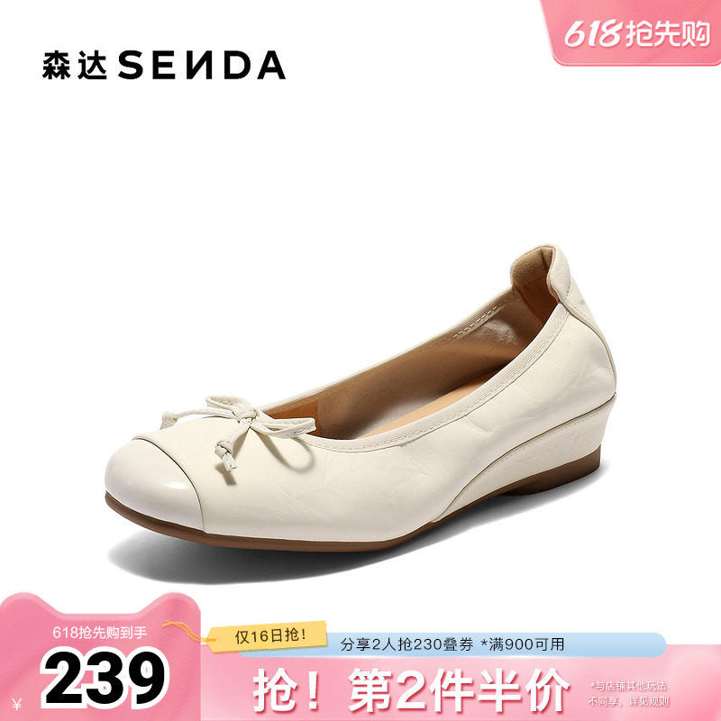 森达奶奶鞋女款秋新简约轻便内增高浅口单鞋ZTH01CQ5