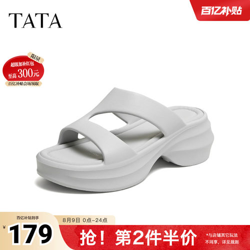 简约百搭休闲
