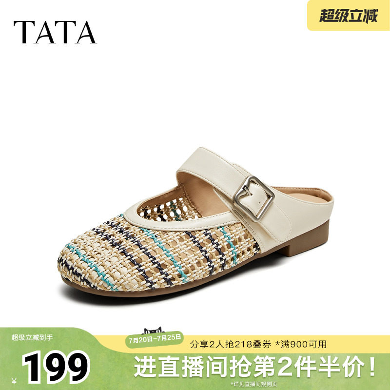 TATA他她复古平底穆勒鞋女浅口单鞋外穿拖鞋春季新款CL901BH5奥莱