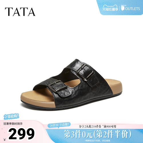 TATA他她男鞋2026夏季新款时尚百搭厚底休闲凉鞋舒适拖鞋VC201BT6