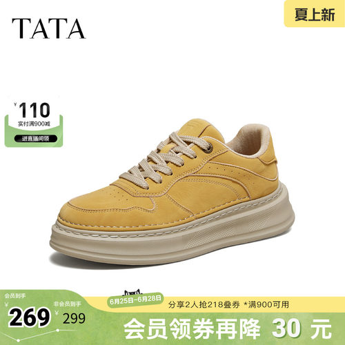 TATA他她男鞋春季新款百搭休闲鞋厚底低帮系带工装鞋VQM01CM5奥莱