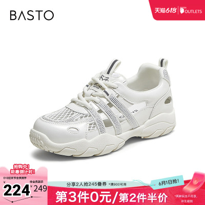 百思图夏季新款德训鞋时尚潮流运动百搭厚底女休闲鞋D3351BM5