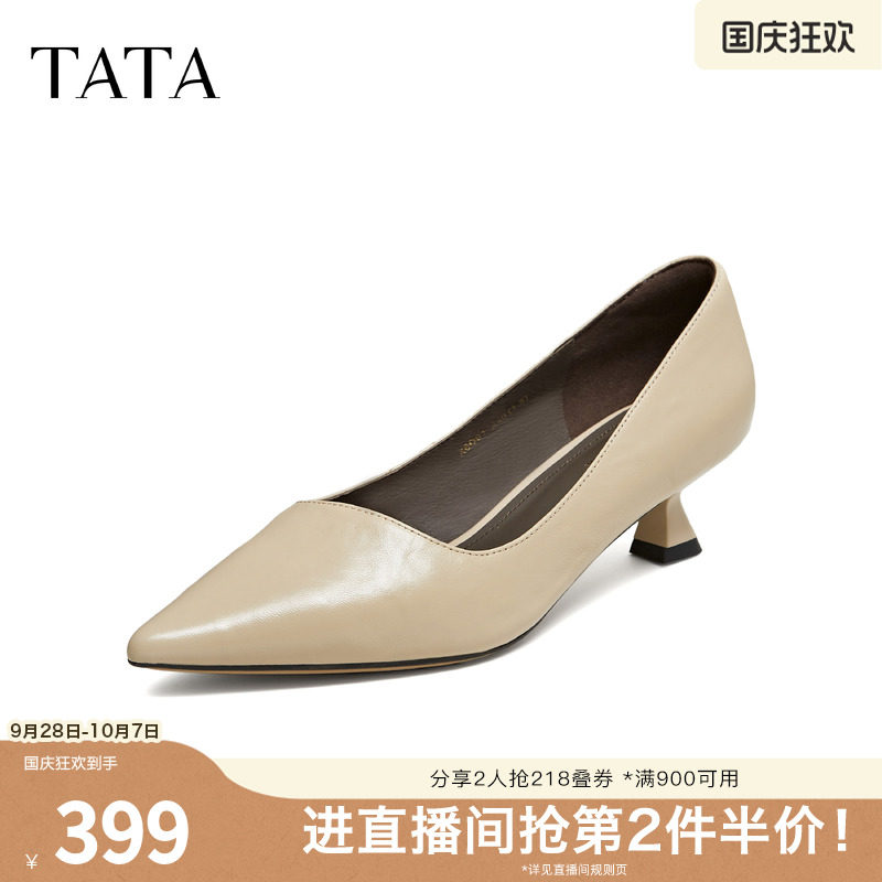 TATA/他她2026秋商场同款时尚尖头女中高跟单鞋新款X6D01CQ6