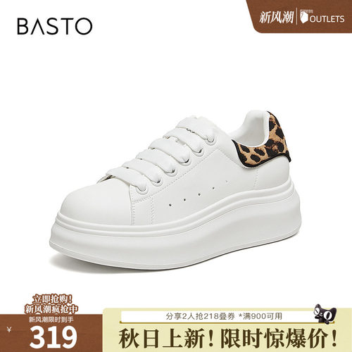 时尚潮流简约舒适