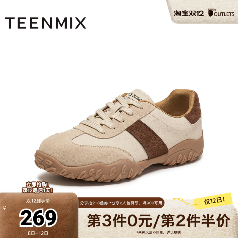 复古休闲，简约百搭