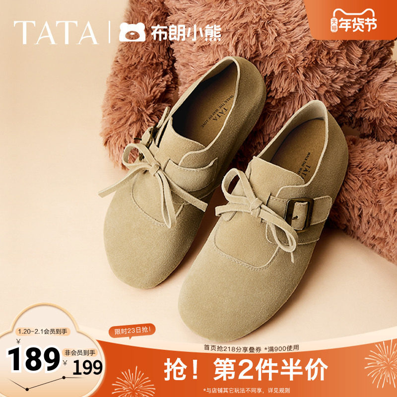 Tata他她小熊复古软底平底勃肯鞋女鞋通勤单鞋2024秋新款CFZ01CM4,女鞋,时尚休闲鞋,淘宝优惠券,粉丝福利购,淘宝优惠卷