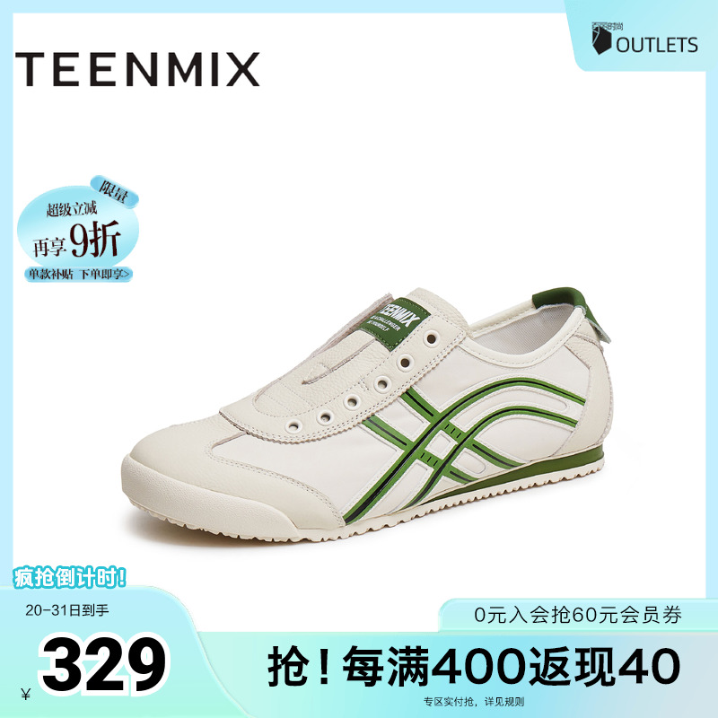休闲百搭复古运动