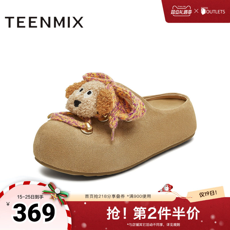 休闲可爱，简约百搭