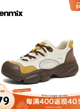 天美意2026春新款商场同款百搭户外系带女户外休闲鞋CKY37AM6