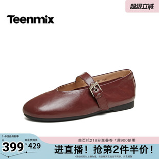 天美意2026春新款 时尚 复古百搭玛丽珍女单鞋 CBL04AQ6 商场同款