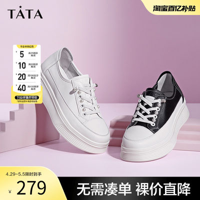 TATA小白鞋女厚底运动时尚