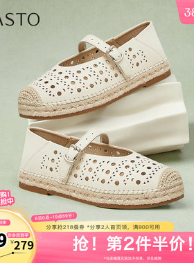 百思图2025夏季新款商场同款简约复古渔夫鞋平跟女单鞋A0503BQ5