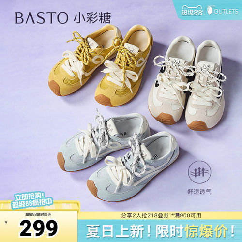 时尚潮流简约舒适