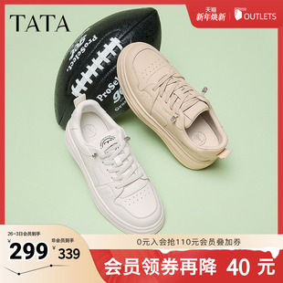 女鞋 新款 轻便小白鞋 2025秋季 WH704AM5 老爹鞋 TATA他她厚底休闲板鞋