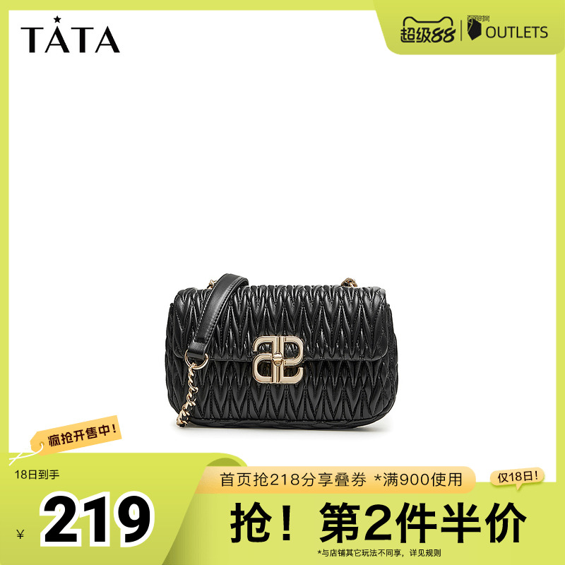 Tata他她菱格纹小方包女